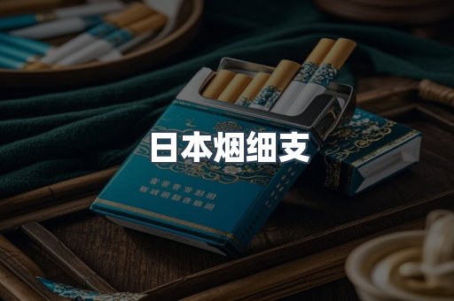 越南香烟系列